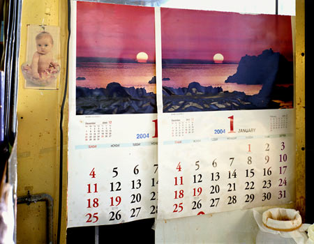 HeeJinKang.jpg