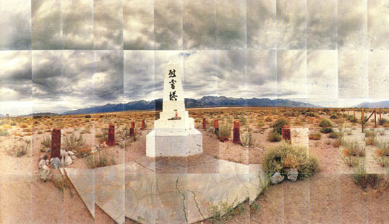 MasumiHayashi.jpg